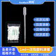 榮碼塑料滴管0.2ml/0.5/1/2/3/5/10ml一次性吸管巴氏滴管實(shí)驗(yàn)室無菌膠頭試管小滴管帶刻度 【試用裝】1ml 10支 無菌獨(dú)立裝