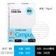 國譽(yù)（KOKUYO）日本國譽(yù)kokuyo活頁(yè)本替芯紙橫線(xiàn)英語(yǔ)方格筆記本子記事內芯B5文具可拆卸線(xiàn)圈空白內芯A5可替換芯 B5橫線(xiàn)紙100頁(yè)