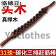實(shí)木31珠三排棒搟筋棒刮痧棒棍按摩棒趕筋棍雙排一根全身通用經(jīng)絡(luò) 碳櫸木三排31珠(無(wú)品)