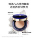 袋鼠媽媽（Kangaroo Mommy）燕窩臻顏鮮潤氣墊CC霜（含替換芯）準(zhǔn)媽媽護(hù)膚品化妝品準(zhǔn)孕婦彩妝 【偏白膚色】水潤版-NO1