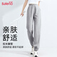 班尼路（Baleno）牛奶絲橡筋收腳休閑褲女2025年春季新款潮流側拼接高級感女裝褲子