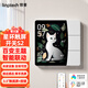 領(lǐng)普領(lǐng)普星環(huán)觸屏開關(guān)S2 設(shè)備多控場景自由 智能屏幕面板三開零火版 領(lǐng)普星環(huán)觸屏開關(guān)S2珠光白