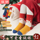 蔓楚圣誕節禮物睡眠襪圣誕襪童襪兒童紅色喜慶可愛(ài)睡眠襪子 12歲 【圣誕禮物】 4雙