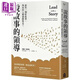 說(shuō)故事的領(lǐng)導 說(shuō)出一個(gè)好故事 所有的人都會(huì )跟你走 三版 港臺原版 保羅 史密斯 如果