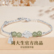 周大生 CHOW TAI SENG蓮花碎銀幾兩手鏈女和田玉手串銀手鏈送女友老婆媽媽生日禮物 碎銀幾兩和田玉手鏈+禮盒