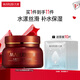 丸美（MARUBI）巧克力夜間免洗睡眠面膜補水保濕懶人免洗面膜 巧克力絲滑睡眠面膜150g