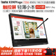 ThinkPad Yoga系列高清觸摸屏折疊手寫平板式二合一 輕薄辦公商務(wù)本二手筆記本電腦全固態(tài) 20款X390yoga-i7-16 512-13寸
