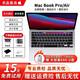蘋(píng)果（Apple） MacBook Pro/Air 二手蘋(píng)果筆記本電腦 商務(wù)辦公游戲設計剪輯筆記本 95新Pro1278 i5/8G/256G官方質(zhì)檢