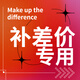 新房安裝，拆舊，定制以及升級(jí) 升級(jí)脲醛蓋板