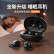 REMAX睿量【萬人認(rèn)證 | 99%好評率】睡眠藍(lán)牙耳機(jī)Z2音樂降噪通話游戲運(yùn)動長續(xù)航asmr隔音耳塞男女通用黑