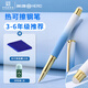英雄（HERO）鋼筆 P302熱可擦 三年級正姿小學(xué)生練字日常書寫墨水筆 天空藍 F暗尖（贈10支墨囊+潤筆器）