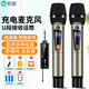 索愛(ài)（soaiy）充電無(wú)線麥克風(fēng)U段家庭KTV唱歌舞臺(tái)主持演講K歌會(huì)議音箱音響功放調(diào)頻萬(wàn)能一拖二金屬話筒WS18灰