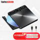 聯(lián)想thinkplus刻錄光驅Type-c+USB雙接口告訴移動(dòng)光驅刻錄機 輕薄外置光驅 TX802 雙接口DVD刻錄光驅