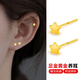 黛若黃金耳環(huán)女足金小巧耳骨釘迷你養(yǎng)耳洞免摘真金五角星星耳飾2025新 【單只】足金耳釘(約0.18g)
