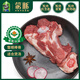 蒙豚 科爾沁 有機(jī)草原黑豬 棒骨(1.2斤*3包) 筒子骨 土豬肉 源頭直發(fā)