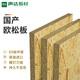 慢工匠聲達(dá) 德國進(jìn)口歐松板原木OSB板E0級(jí)環(huán)保家具書桌柜刨花板板材 國產(chǎn) 9mm厚/張
