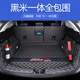 KEOGHS適配25/2025款福特蒙迪歐運動(dòng)版后備箱墊13-24新全包圍致勝汽車(chē)尾 黑米-一體式全包圍加標