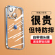 奶小鴨 適用蘋果14手機殼 iphone14保護套鏡頭全包超薄氣囊防摔軟殼時尚簡約男女款 遠峰藍