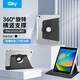 iskyiPad保護套2025款air11英寸M3芯片air7654代平板電腦旋轉支架適用蘋(píng)果10.9英寸2024/22/20款保護殼