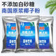 南國南國純椰子粉1kg正宗海南特產(chǎn)精彩速溶美味餐飲餐飲飲品 南國純椰子粉1kg*1袋