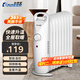 卡帝亞（KADEER）油汀取暖器家用省電電熱油丁小型迷你電暖器全屋速熱電熱器加寬防燙電暖氣片辦公室烤火爐 白色9片