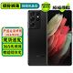 三星 Galaxy S21 S21+ S21Ultra 二手5G手機(jī) 120Hz全面屏拍照游戲手機(jī) S21Ultra黑色 12+256G【6.8曲屏】 95新
