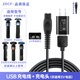 ZDCP適用飛利浦剃須刀5000X Series充電器X5001 X5002 X5003 X5005 X5009充電線(xiàn)刮胡刀USB5V充電電源線(xiàn) USB充電線(xiàn)+充電頭（僅適用5V電壓）