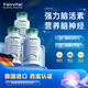 Fairvital德國強力腦活素銀杏葉片中老年癡呆l癥藥提高記憶力補腦萎保健品 三瓶周期裝(改善記憶力 90客戶的選擇)