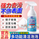 SKFE多功能清潔泡泡凈強(qiáng)力去污清潔廚房浴室?guī)喙δ芮鍧崌婌F清洗劑 【正品保障-假一賠十】1瓶*430ml