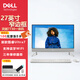 戴爾（DELL）靈越7730 27英寸家用商用辦公大屏窄邊框臺式電腦一體機Ultra7 150U/16G/1T固態(tài)/定制