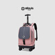 愛(ài)路易（Ailouis）拉桿書(shū)包中學(xué)生拆卸萬(wàn)向輪雙肩書(shū)包大容量背包 粉紅色