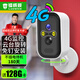 鐳威視攝像頭免插電無(wú)線電池監(jiān)控器360度無(wú)死角帶夜視全景無(wú)需網(wǎng)絡(luò)入戶門口樓梯手機(jī)遠(yuǎn)程wifi室外4g家用 【4G云臺(tái)版】送磁吸支架+128G