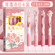 一樹(shù)梨花 江南ins國風(fēng)按動(dòng)中性筆 速干順滑刷題筆ST筆頭黑色0.5mm水筆初高中生考試用簽字圓珠筆 【玫瑰詩(shī)行】超軟海綿護套+國風(fēng)水晶貼片