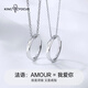 秦福炫999純銀莫比烏斯環(huán)情侶款項(xiàng)鏈女一對(duì)吊墜男刻字送女朋友生日禮物 莫比烏斯環(huán)【999銀】-情侶款
