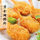 亞洲漁港黃金蝴蝶蝦裹粉鳳尾蝦球 10枚170g 輔食小吃油炸半成品 1盒蝴蝶蝦 (170g)