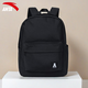 安踏雙肩包男女春季新款日常通勤出行運動(dòng)健身背包學(xué)生書(shū)包休閑旅行包 基礎黑均碼 均碼