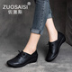 ZUOSAISI品牌單鞋女復古頭層牛皮休閑鞋女2024春季新款女鞋防水臺皮鞋女 黑色 36