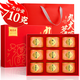 福茗源九大紅茶710g特級(jí)金駿眉梅占祁紅小種滇紅金螺金針2025新茶葉禮盒