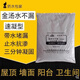 悅常盛水不漏 堵漏王 水粉 堵漏靈 速凝型 快干水泥 重量：5kg 實(shí)際 廣東省內(nèi)地址  此選項(xiàng)