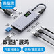 海備思（Hagibis）數(shù)顯拓展塢帶屏擴(kuò)展塢USB-C轉(zhuǎn)換器網(wǎng)口轉(zhuǎn)接頭Type-C轉(zhuǎn)HDMI適用蘋果電腦Mac雷電4轉(zhuǎn)接器