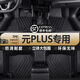 獅卡迪適用比亞迪元PLUS汽車(chē)腳墊TPE新能源EV冠軍/榮耀版BYD全包圍地墊 單層-TPE腳墊 元PLUS【22-23-24-25款】