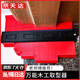 朵怡萬能取型器仿形規(guī)取弧度尺木工石材不規(guī)則形狀輪廓多功能量具金屬 【長14cm寬10cm】5寸加寬 （紅色）多功能款