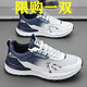ziyuanju春季阿甘男鞋夏季透氣感網(wǎng)面網(wǎng)鞋青少年運動(dòng)休閑老爹防臭潮鞋 白藍色 42 (260mm)