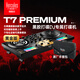 嗨酷樂(lè )INPULSE T7打碟機黑膠搓碟手感便攜式家用DJ酒吧支持Serato INPULSE T7 Premium【帶原廠(chǎng)包】