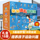 親親體育圖書館（18冊禮盒裝）足球籃球乒乓球羽毛球 3-6-8歲運動科普啟蒙兒童繪本 小學(xué)生課外讀物興趣愛好培養(yǎng)知識百科圖書 禮物禮品書暑假 親親體育 第1-3輯（全18冊）