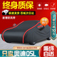 冰薇適用于奧迪Q5L車(chē)衣全車(chē)罩防曬防塵防雨汽車(chē)罩套加厚布四季通用 純黑色【銀盾牛津布加棉】長(cháng)反光條