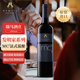 瑞馬酒莊澳大利亞進(jìn)口庫(kù)納瓦拉MC2法式混釀干紅葡萄酒紅酒禮盒 MC2法式混釀發(fā)明家