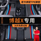 鑫盛凌適用吉利博越x腳墊tpe 16-23款專(zhuān)用全包圍主副駕環(huán)保防水汽車(chē)腳墊 3D【三色款雪妮絲】雙層TPE腳墊 2021年款博越x/cool專(zhuān)用
