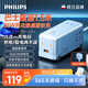 飛利浦（PHILIPS）35W氮化鎵桌面智能快充USB插座/桌面充電站/桌面插座/大巴士插線板/插排/排插/插線板/拖線板8236L