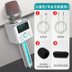 styl.myl話(huà)筒音響一體麥克風(fēng)專(zhuān)業(yè)全能帶聲卡無(wú)線藍(lán)牙全民K歌神器10W大功率5場(chǎng)景8音效聲卡音響麥克風(fēng)三合一 白藍(lán)色 專(zhuān)業(yè)無(wú)損音質(zhì)
